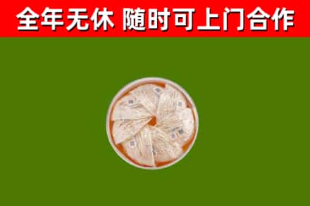 常山县回收燕窝