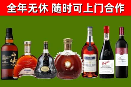 常山县回收红酒
