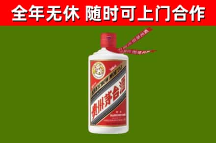 常山县烟酒回收飞天茅台酒.jpg