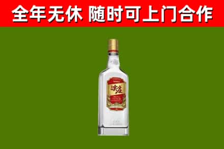 常山县烟酒回收尖庄酒.jpg