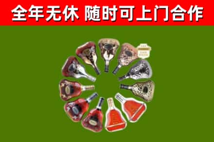 常山县回收XO