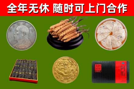 常山县回收礼品